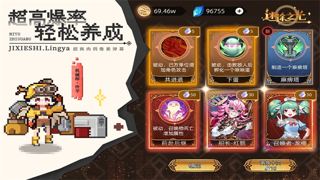 迷途之光官方版截图