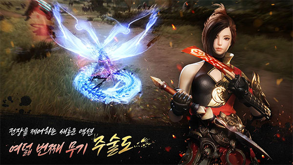 剑灵2官方版截图