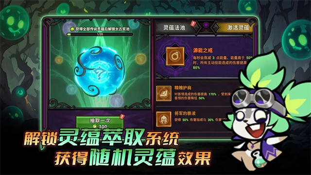 迷雾大陆最新版截图4