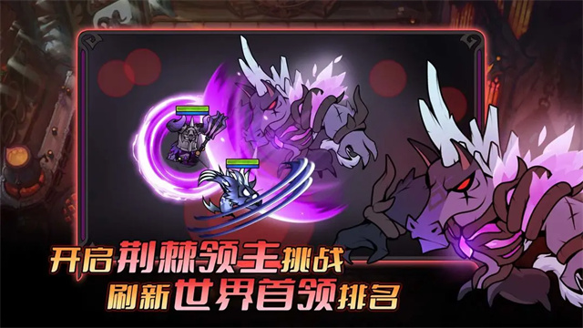 迷雾大陆最新版截图5