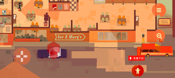 连环清洁工汉化版截图