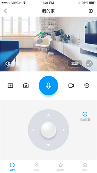 华为智能摄像机截图4