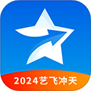 艺愿星下载 艺愿星（V10.9.2）免费版