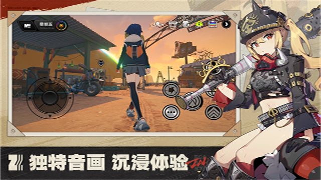 绝区零官服截图