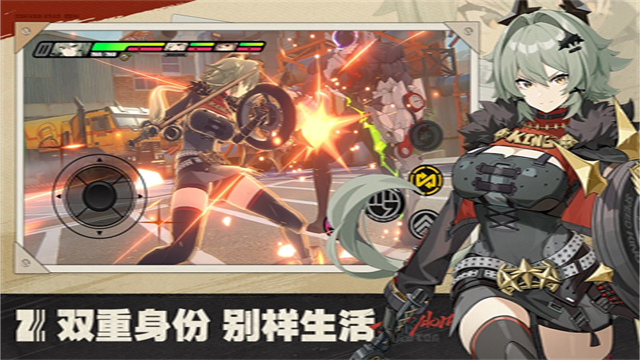 绝区零官服截图