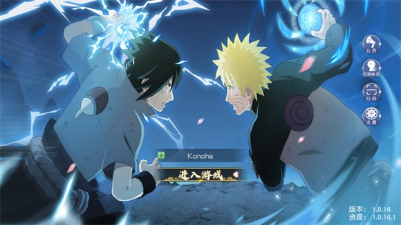 火影忍者疾风传国际服截图4