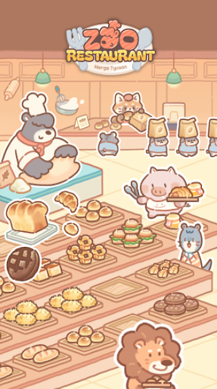 动物园餐厅截图4