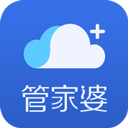 管家婆云
