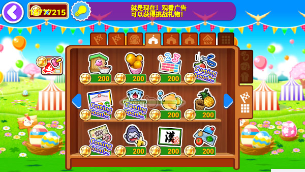 料理妈妈最新版截图