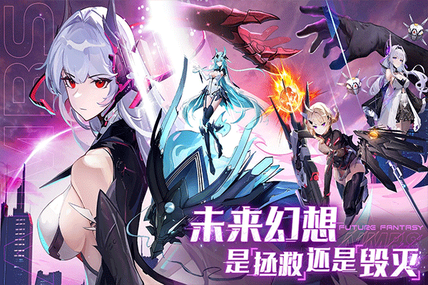 锚点降临官方版截图1