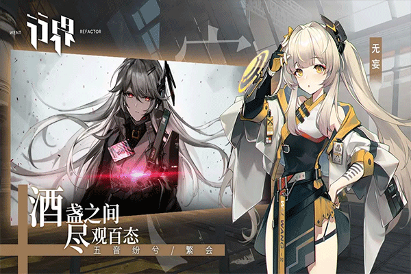 行界九游版截图4