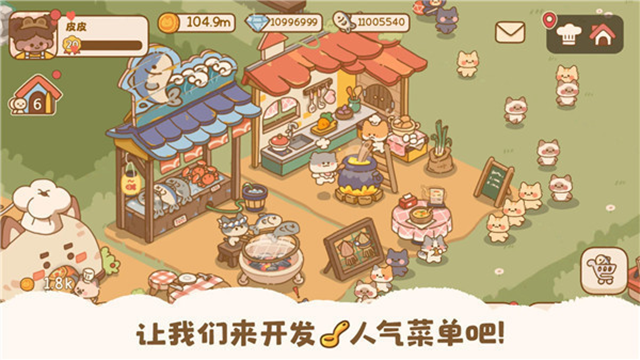 喵喵食谱日记最新版截图2