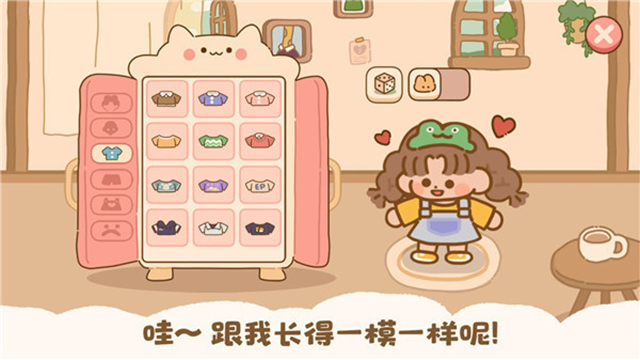 喵喵食谱日记最新版截图4