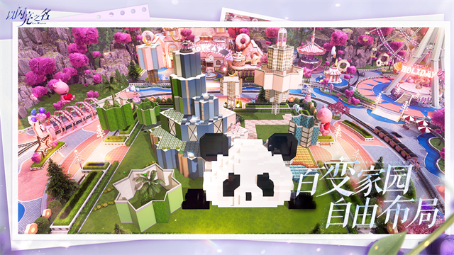 以闪亮之名安卓版截图2