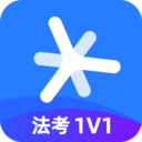 深蓝法考下载 深蓝法考（V8.2.1）整合版