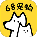 68宠物下载 68宠物（V8.1.9）重制版