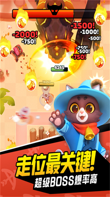 弓箭传说最新版截图