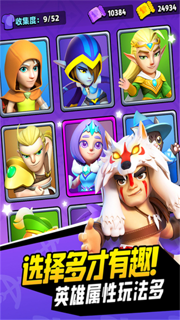 弓箭传说最新版截图