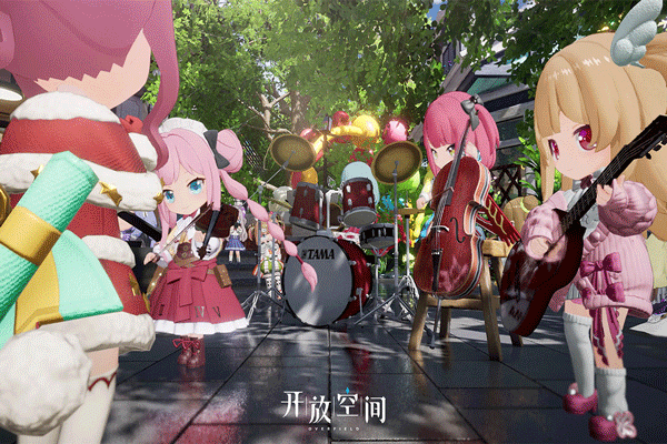 开放空间官服截图