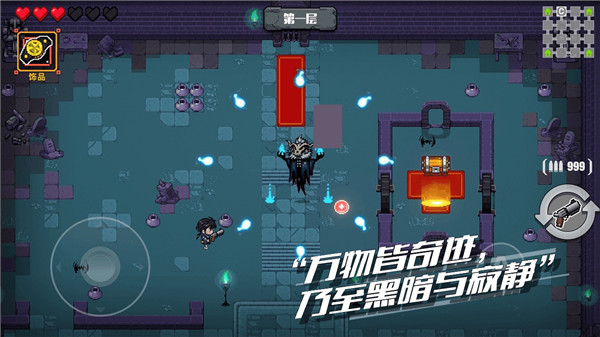 百分之一末路截图