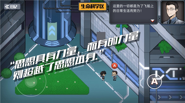 百分之一末路截图