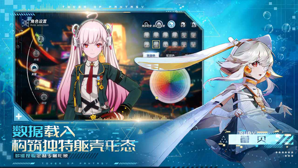 云幻塔截图