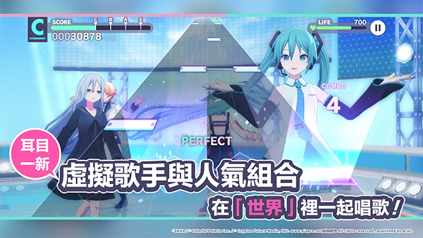 project sekai截图4
