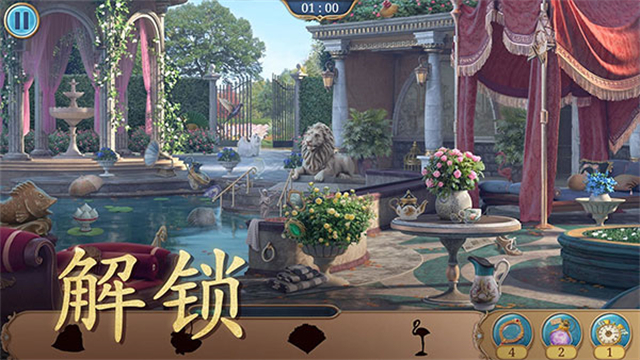 探寻者记迷城奇案截图
