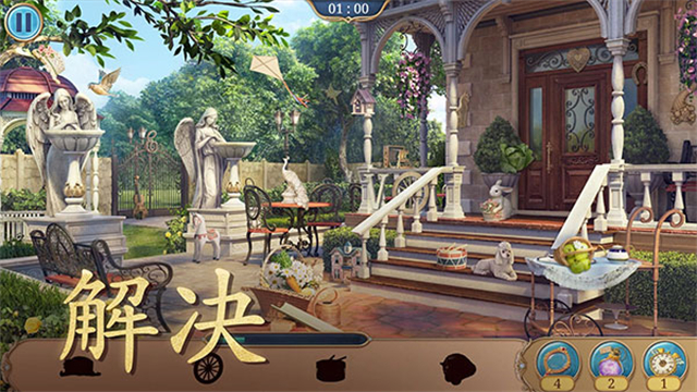 探寻者记迷城奇案截图