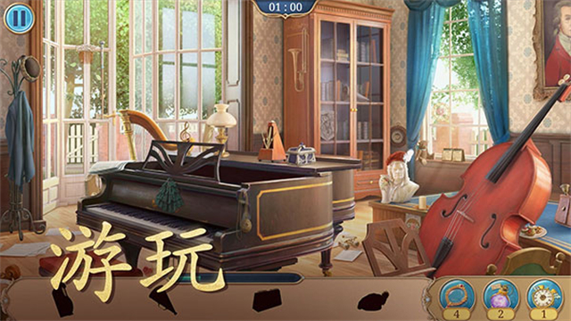 探寻者记迷城奇案截图