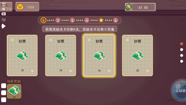 可口的咖啡官方正版截图1