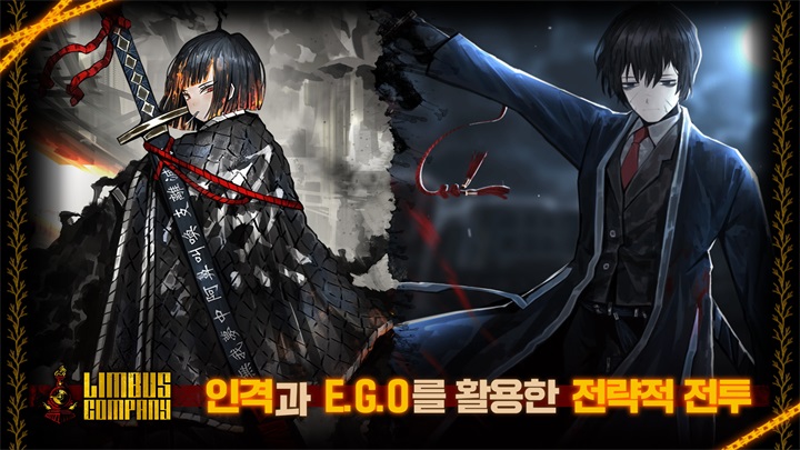 边狱巴士公司国际服截图3