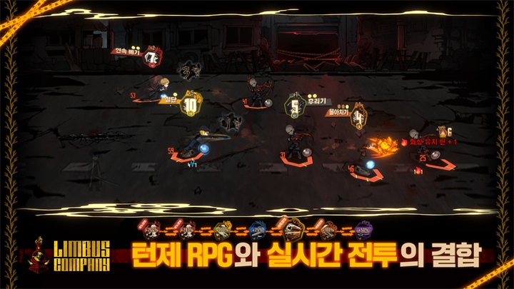 边狱巴士公司国际服截图5