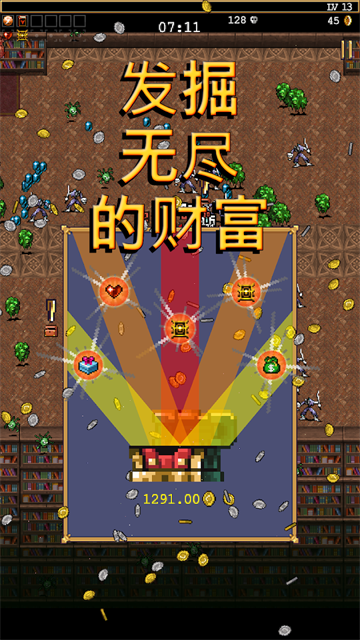 吸血鬼幸存者官方版截图3
