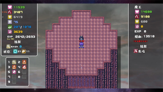 魔塔勇者九州帝皇篇截图