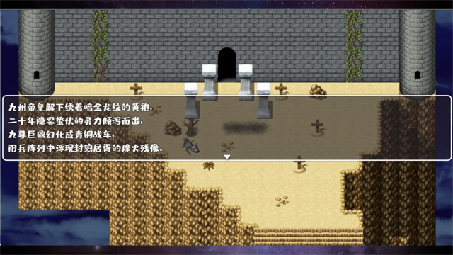 魔塔勇者九州帝皇篇截图