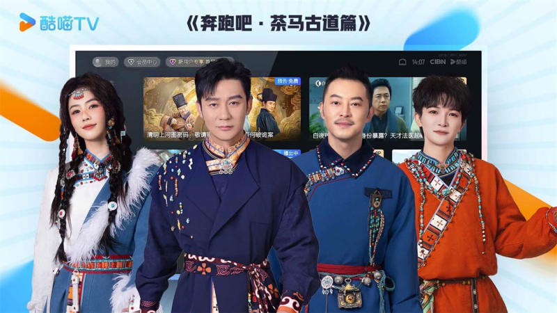 优酷视频TV版截图