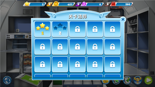 球球旅行记截图