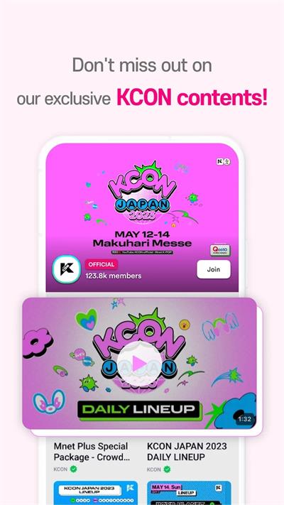 Mnet Plus安卓版截图