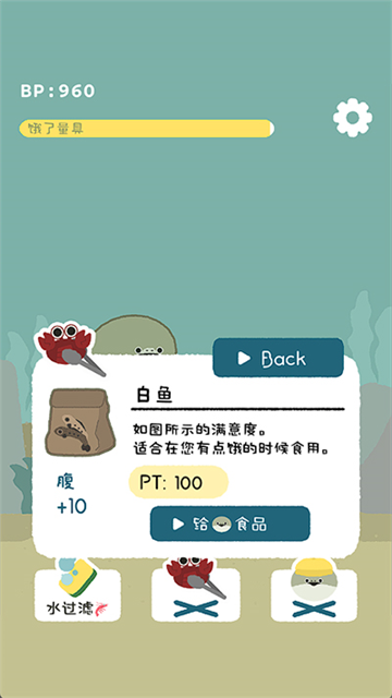 虚无鱼最新版截图