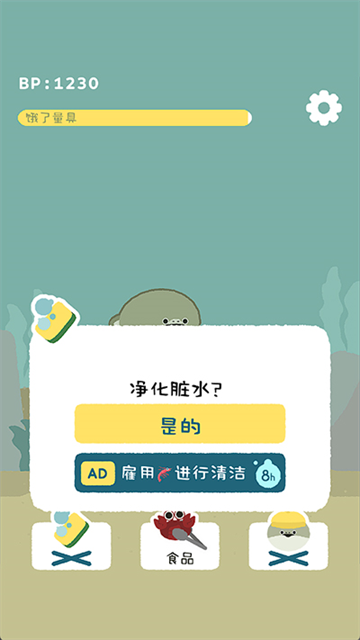 虚无鱼最新版截图
