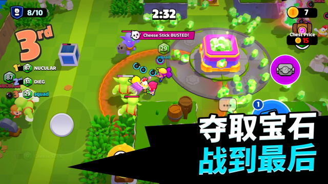 爆裂小队国际服截图
