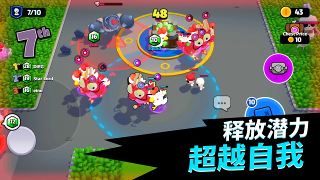 爆裂小队国际服截图