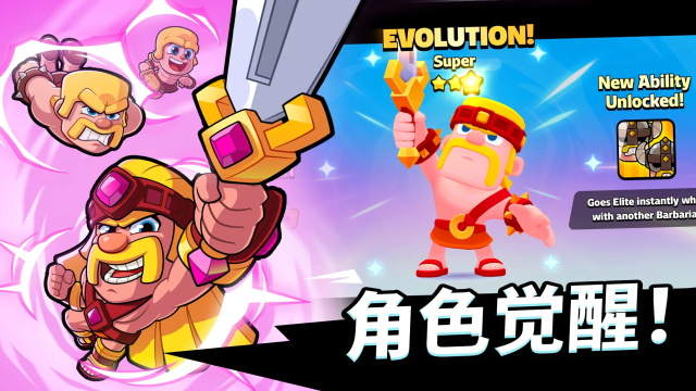 爆裂小队国际服截图