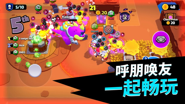 爆裂小队国际服截图