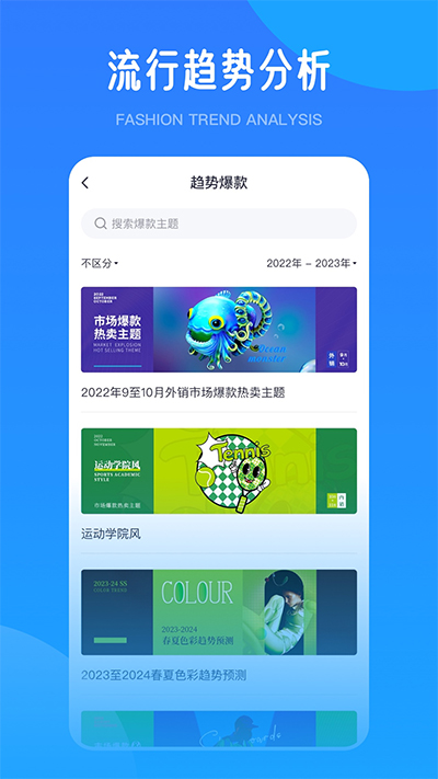 爱原物app截图