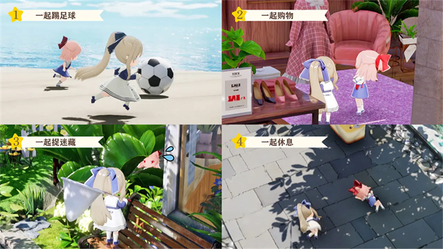 开放空间官方版截图