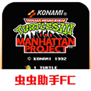 忍者神龟3手机版v2021.06.08.11