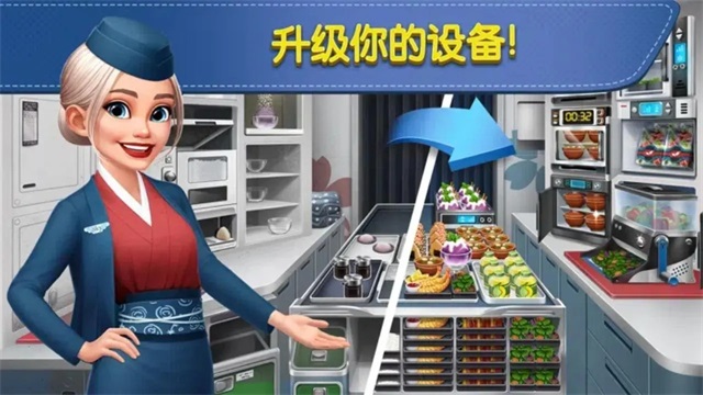 球球旅行记官方正版截图