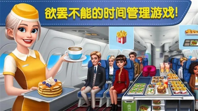 球球旅行记官方正版截图